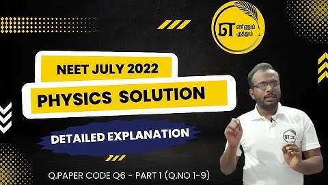 #neet2022 #neetpyq #answerkey NEET 2022 Physics - Solution - Brief Explanation Part 1