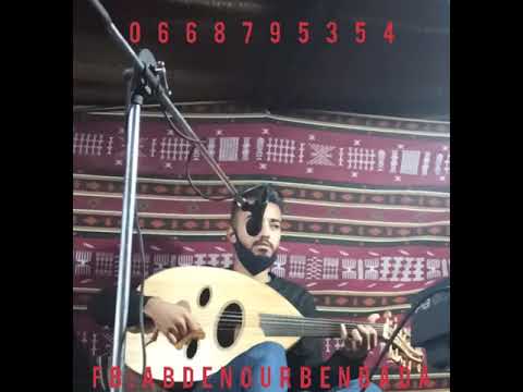 الجديد اغنية صلو على زين النور من أداء الفنان عبد النور بن بادة و الفنان جمال العجابي