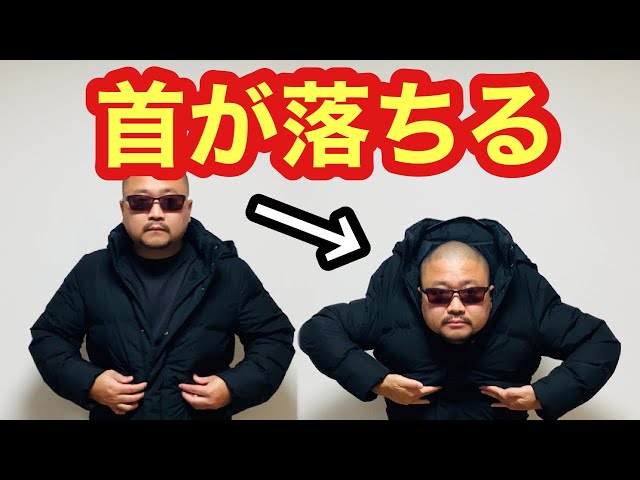 突然首が落ちる!びっくりマジック