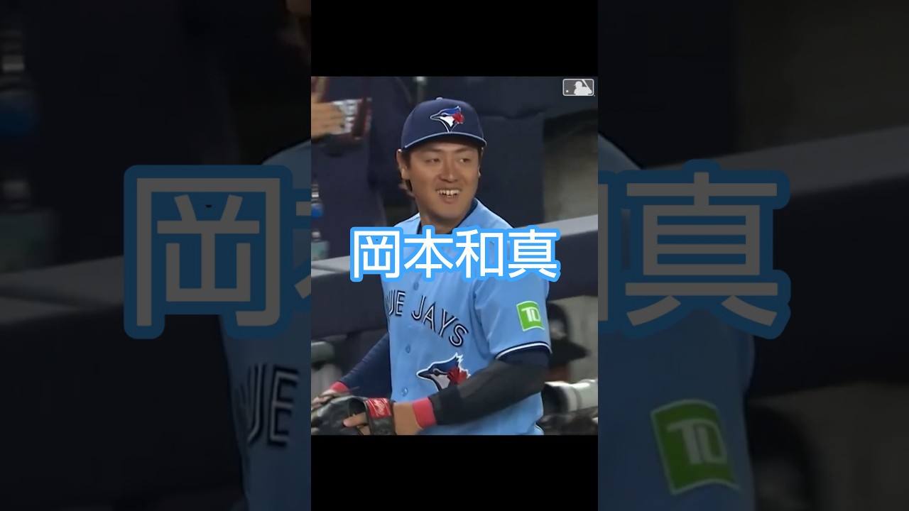 岡本和真 2026/5/22