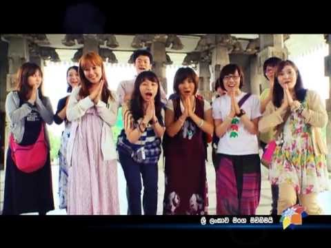 sri-lanka-mage-mawubimayi--official-mtv/mbc-theme-song-for-chogm-2013