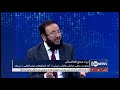 Election98 - 04 Mar 2020 | انتخابات ۹۸: روند صلح افغانستان