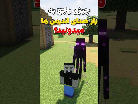 اندرمن ها سعی دارن بهمون چی بگن 