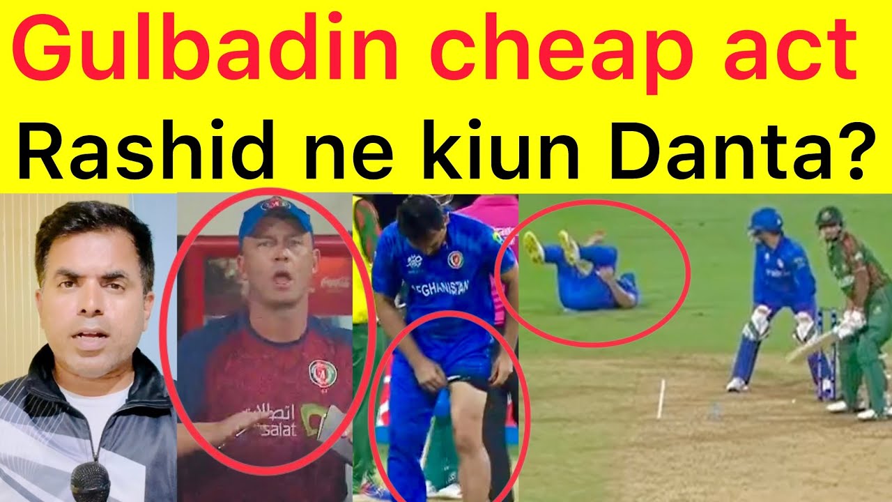 Gulbadin cheap acting 🛑 Afghanistan ki great victory mei Gulbadin Naib ...