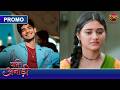 Pati Anaadi | Kya Kishori Karegi Lala Se Shaadi? | New Show | Dangal TV Promo