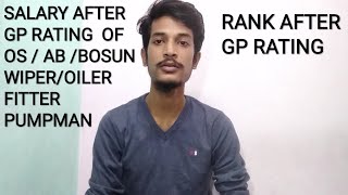 Gp rating karne k bad kya rank milta hai?? Gp rating rank wise salary kitna milta hai?? Full details