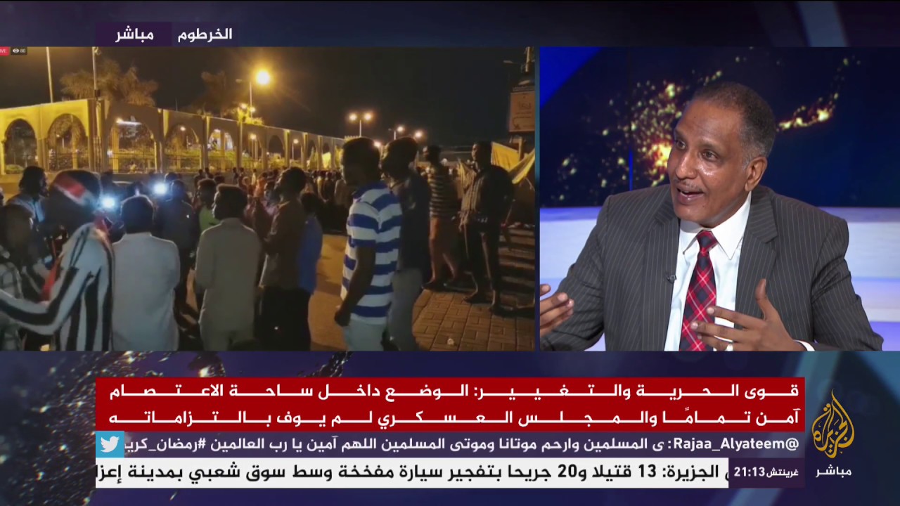 المسائية .. قوى اعلان الحرية والتغيير تحمل المجلس العسكري مسؤولية اطلاق النار