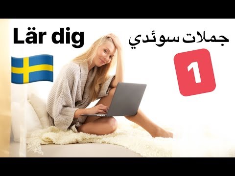 Video: 6 Nyårsböcker Som Kommer Att Fördjupa Dig I Semesteratmosfären