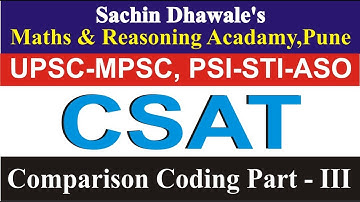 CSAT | Comparison Coding Part III | Sachin Dhawale | MPSC-UPSC-Banking | COMBINE 2020
