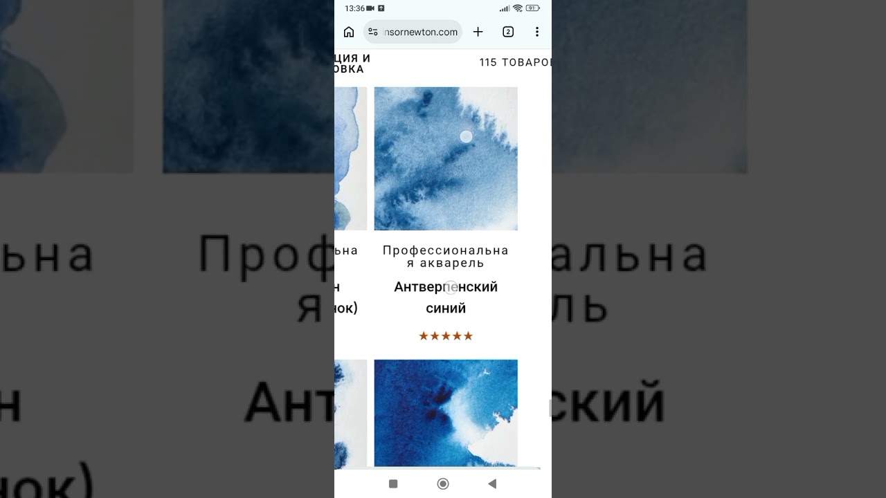 Два синих — один пигмент? Как нас путают названия акварели