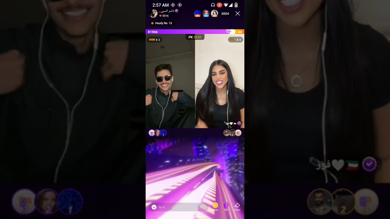 ناصر السبيعي / بث 14 فبراير part 3