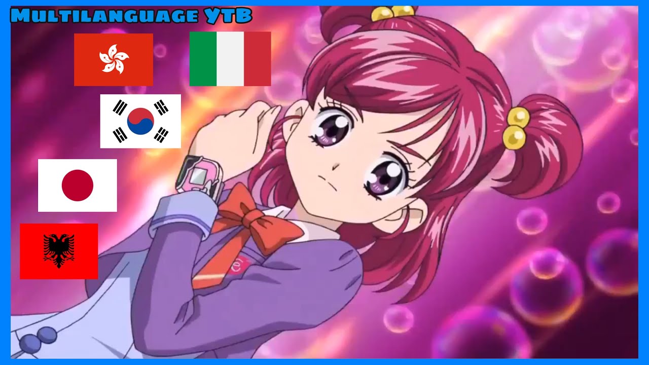 Cure Dream transformation Multi - Language HD (Yes Pretty Cure 5)