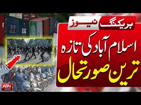 Latest Situation in Islamabad | PTI Long March & Security Update | Breaking News | ABN NEWS