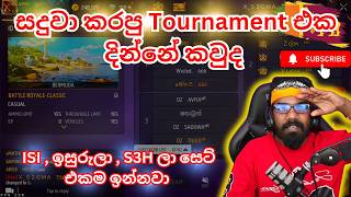 සදුවා කරපු Tournament එක දින්නේ කවුද