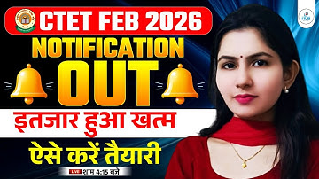 CTET FEB 2026 NOTIFICATION OUT | CTET Feb 2026 Syllabus, Eligibility, Exam Date, Full Details