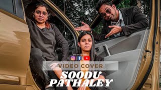 SOODU PATHALEY COVER VIDEO TEASER | By Buggimaan Fan