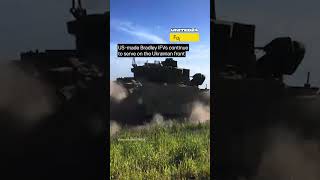 US Bradley Continues to Serve on the Ukrainian Front #warinukraine