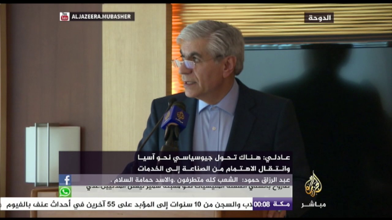 الجلسة الافتتاحية للاجتماع الوزاري الثامن عشر لمنتدى الدول المصدرة للغاز
