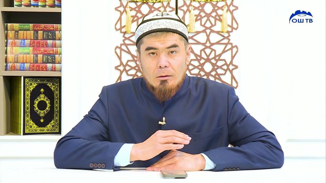 Ыйман ааламы 20.02.2026 (зикир)