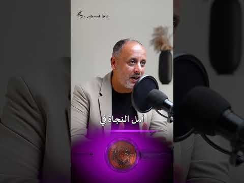 هل من المنطقي الخوف من إنتشار الأمراض الوراثية