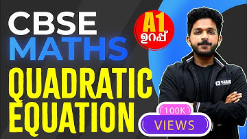 Class 10 CBSE | Maths | Term 2 | Chapter Revision | Quadratic Equation | Exam Winner