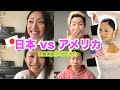 【安藤美姫と村上大介】日本とアメリカでのトレーニングはどう違うかの話！練習の秘密！| Miki Ando and Daisuke Murakami ENG SUBS