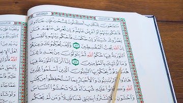 ختمی قوڕئانی پیرۆز بەشێوەی فێرکاری سورة المائدة ربع ٤ تعلیم القران حرف حرف سورة المائدة ربع ٤