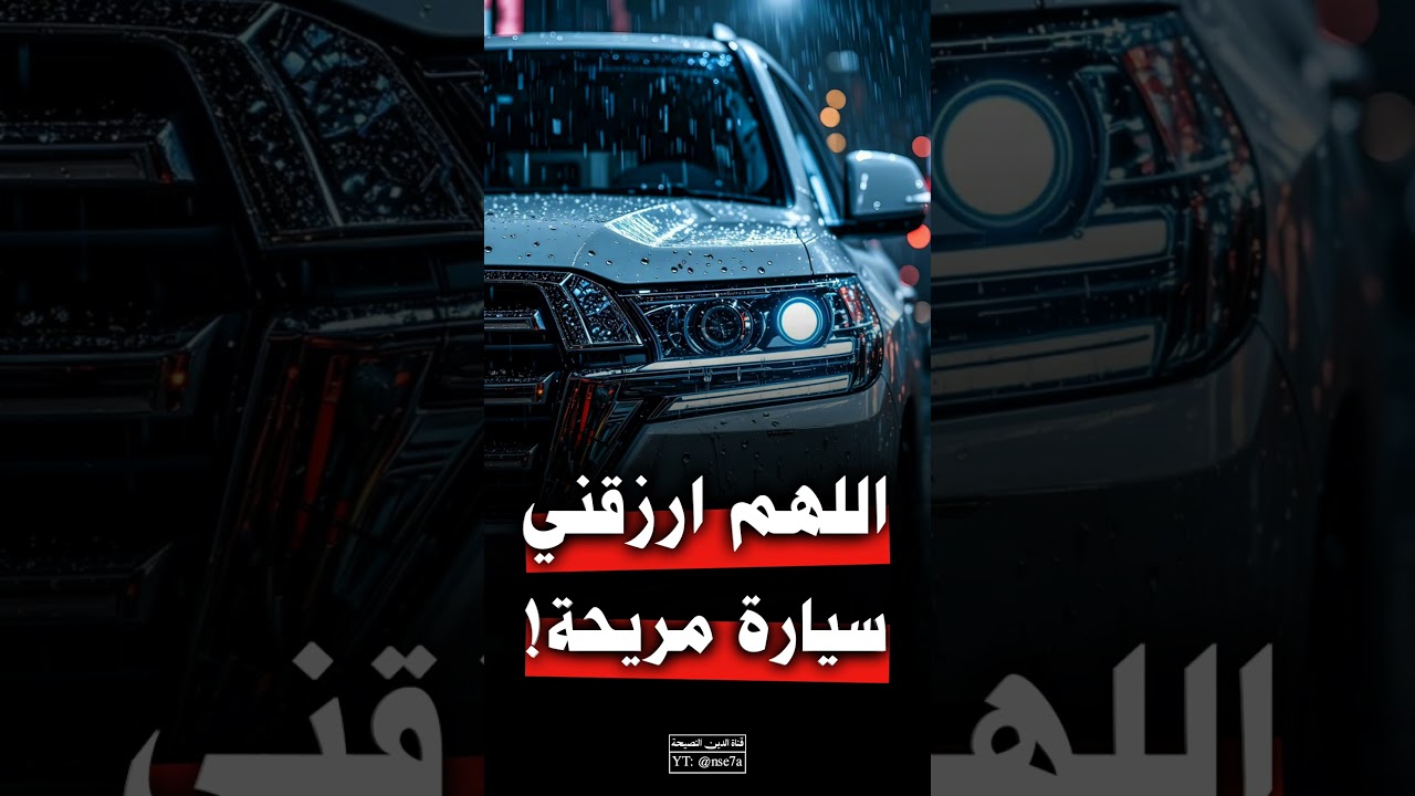 الدعاء في السجود الشيخ #ابن_عثيمين