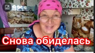 Сотрудничество.Жизнь по кругу.Я обиделась.#сотрудничество #обида #жизнь