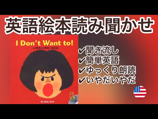 英語絵本　you wouldn’t want to シリーズ　 30冊 英語多読】英語絵本(YL0)30冊終了。読んだ本紹介｜ひつじ