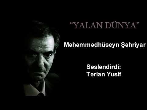 Məhəmmədhüseyn Şəhriyar - Yalan dunya