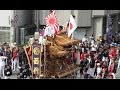 平成26年 河内長野だんじり祭り　ぶんまわし　12台詰め合わせ