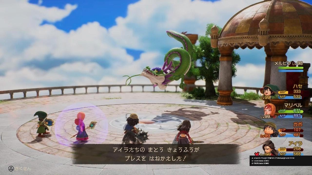 VS神竜【ドラゴンクエストVII Reimagined】