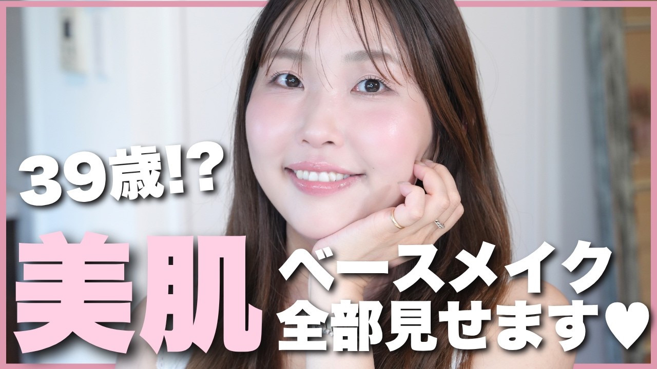 【おーちゃん】ドクターシーラボ トリプルフラーレンスペシャルN！！￼ Flooded with Comments‼️ How 39-Year-Old Yacchan Gets Compliments