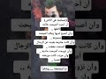 مسكينة الانثى