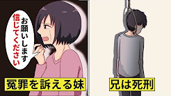 世界でただ一人の魔物使い 転職したら魔王に間違われました 漫画 2 Youtube