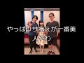 【悲報】東山奈央がとっても美人になっちゃった(画像あり)  GOSSIP速報