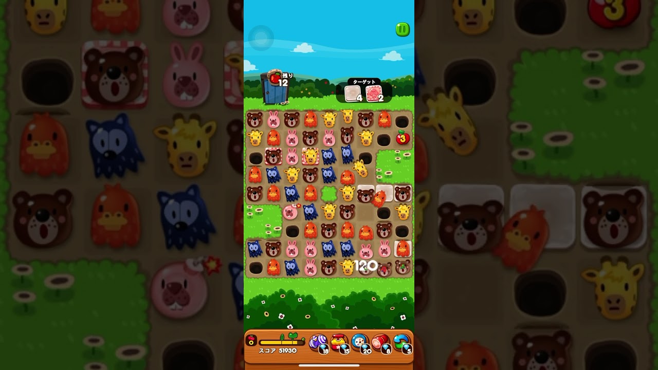 ポコポコクリア2635 - YouTube