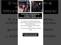 #shorts 🎬 YouTubers को तगड़ा झटका! 💥#YouTubeUpdate #MonetizationRules#YouTube2025#shortsfeeds