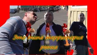 метро Академгородок Банда орудует на рынке. Киев. май 2017 Анонс метро Академгородок Банда орудует на рынке. Киев. май 2017 Анонс
