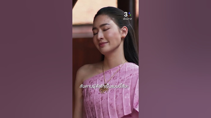 สันดานผู้ดีเค้าเป็นแบบนี้สินะ #เรือนทาส #นุ่นศิรพันธ์#แคร์ฉัตรฑริกา #ละครช่อง3
