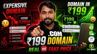 Domain Offers Today 😱 | Com Domain Just 199/INR🔥 GoDaddy Hostinger Namecheap Domain Renewal Offers 🙀