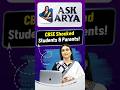 బట్టి చదువులు ఇక ఉండవు ! School Education Turned into be Big Transformation in India #shorts #update