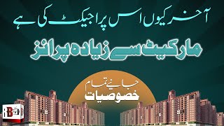 Qualities of Arif Habib Group Projects | Naya Nazimabad | Silk Gardens | Luxury Apartments | RBTV |