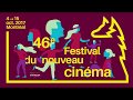 Festival du nouveau cinma 2017  teaser