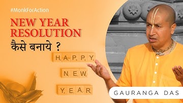 How to make your New Year