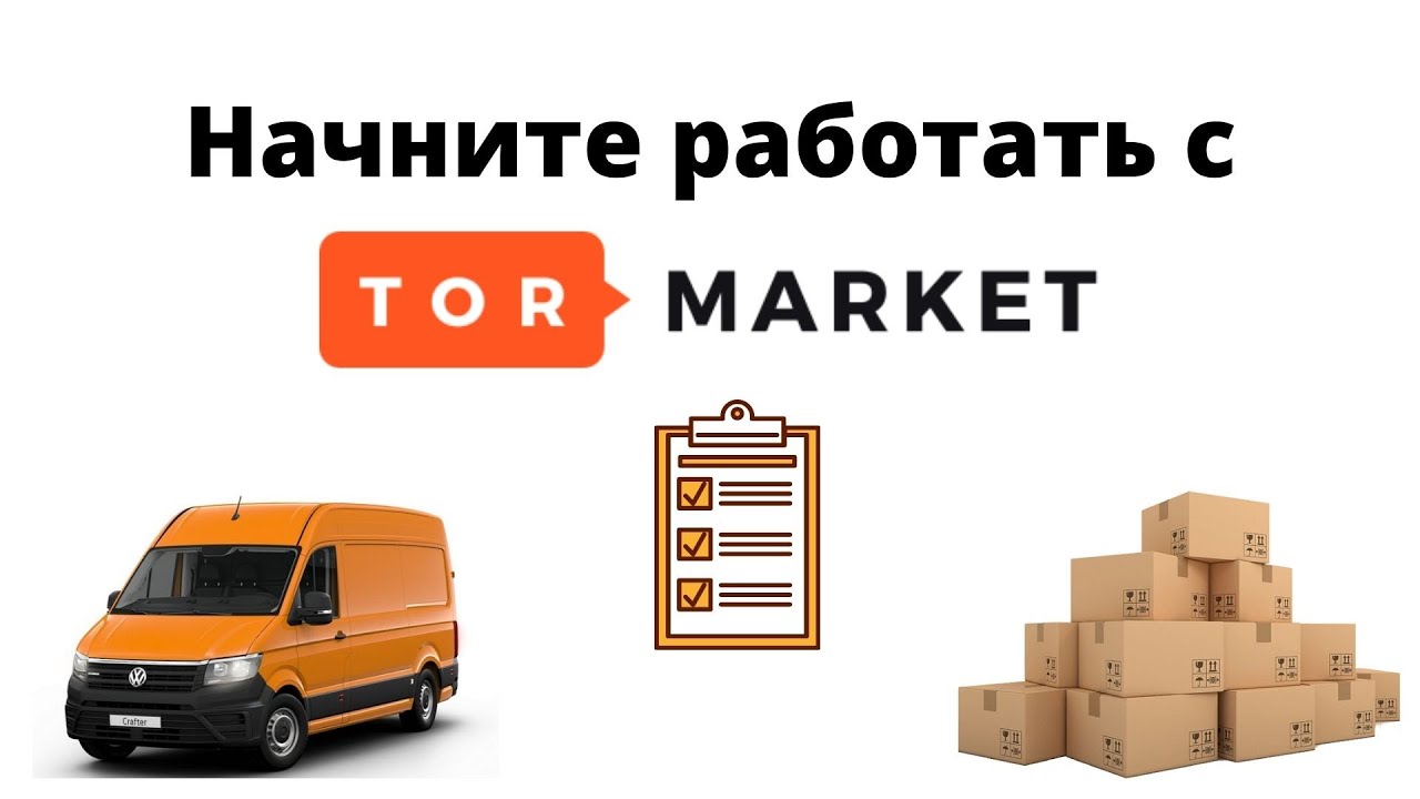 Tor Markets Links