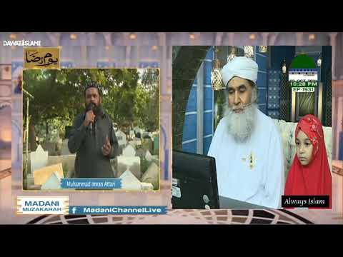 اہم مسئلہ عورتوں کا قبرستان جانا اور فاتحہ خوانی کے حوالے سے