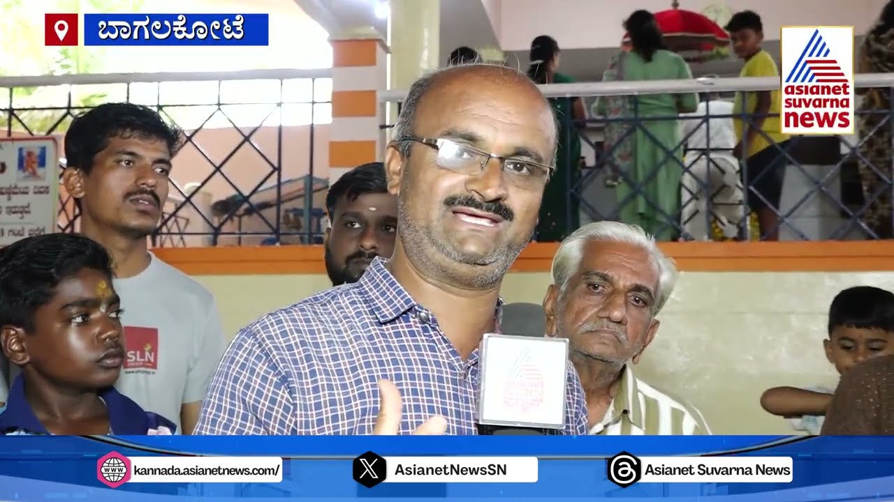 ಲಡ್ಡು ಮತ್ಯಾರನ್ನು ಟ್ರೋಲ್ ಮಾಡಿದ್ದಕ್ಕೆ ಭಕ್ತರಲ್ಲಿ ತೀವ್ರ ಅಸಮಾಧಾನ | Bagalkot Laddu Mutya |Suvarna News