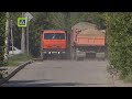 Жители Перми жалуются на пыль и разбитые грузовиками дороги
